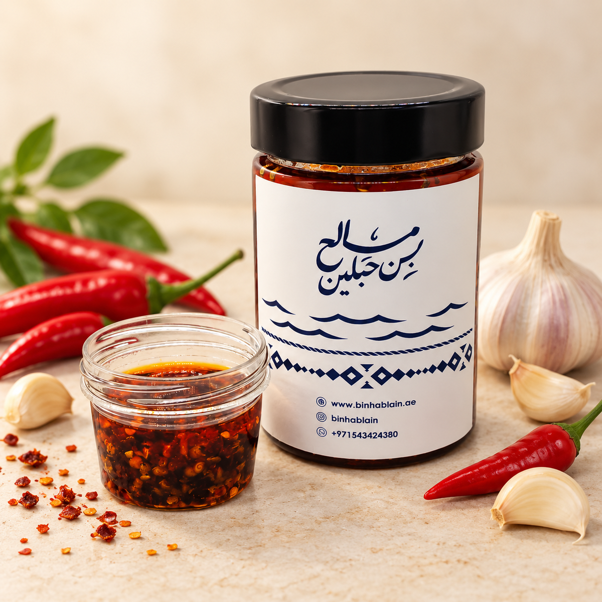 شطة صينية بالثوم والفلفل - مالح بن حبلين